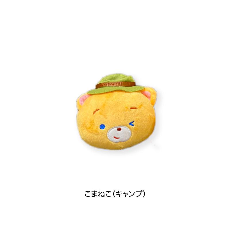 こまねこシリーズ フェイスマスコット