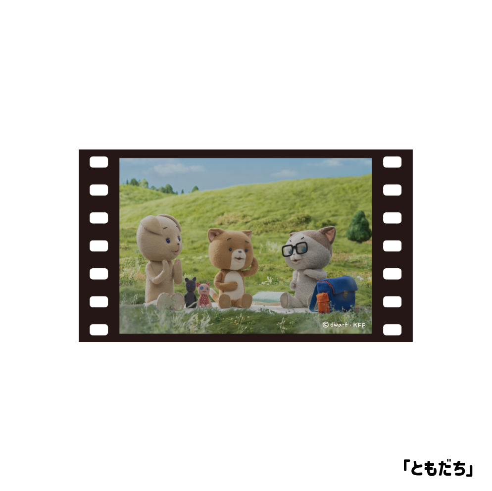 こまねこ 映画風フィルムステッカー