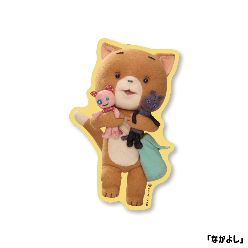 こまねこ ダイカットステッカー