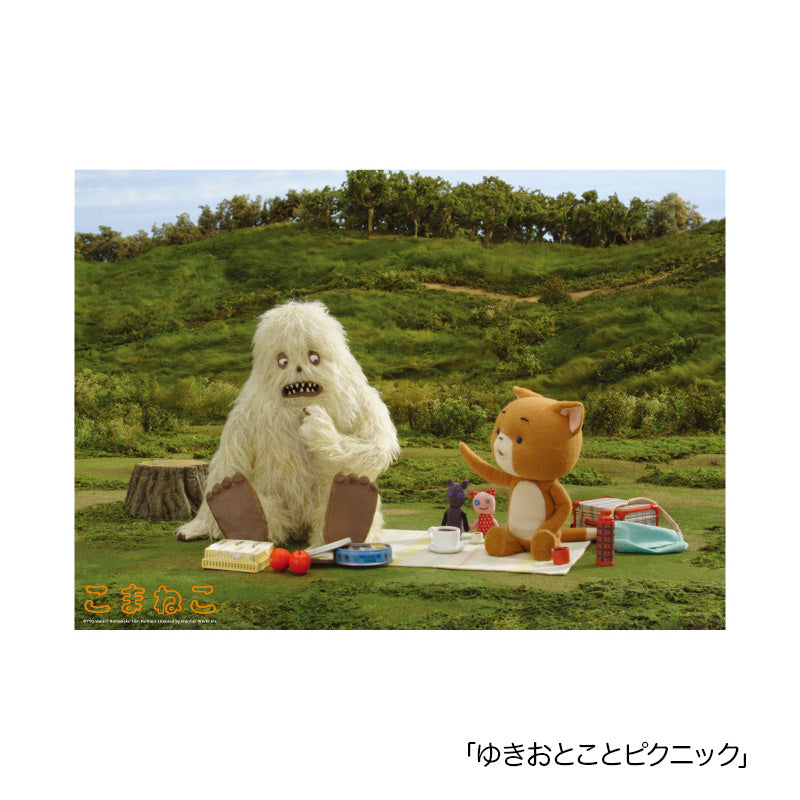 こまねこアートフォトポスター