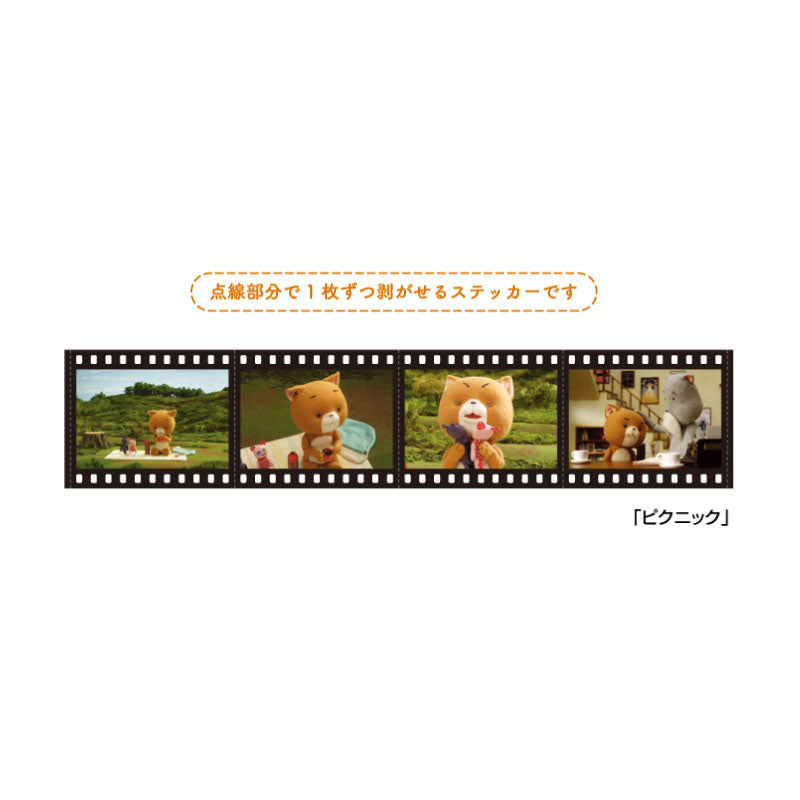 こまねこ映画フィルム風ステッカー