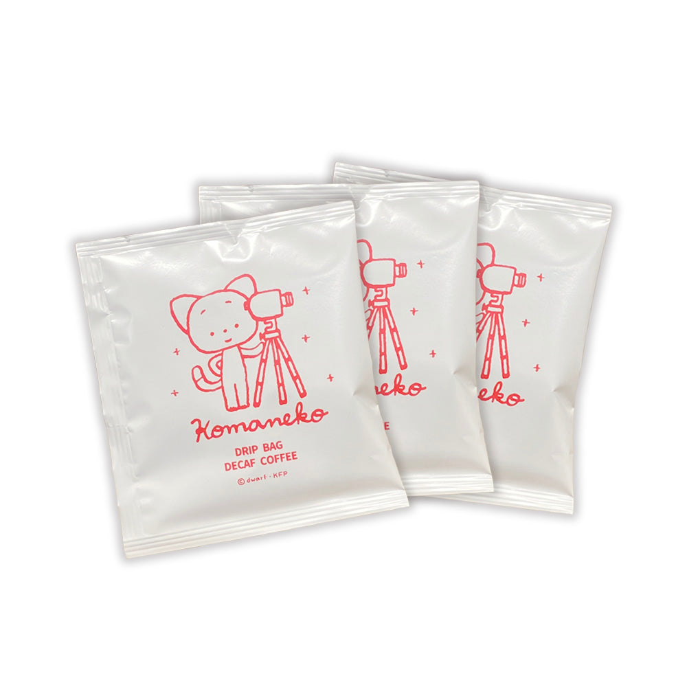 こまねこコーヒードリップパック(ディカフェ)3袋入【ドワーフオリジナル】