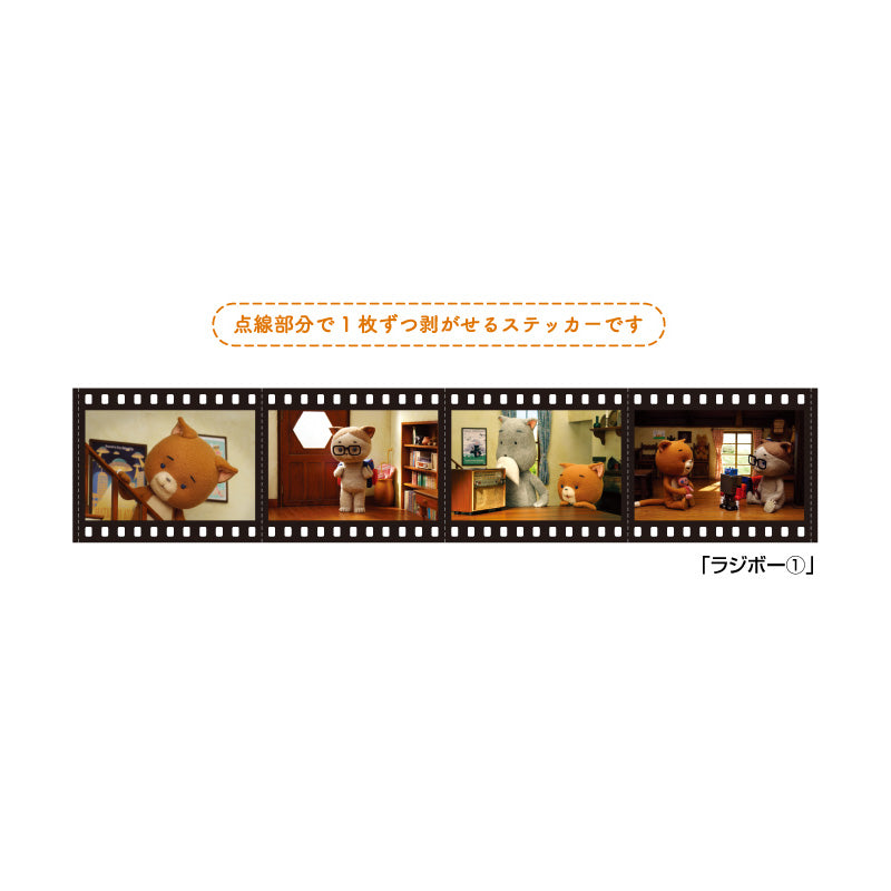 こまねこ映画フィルム風ステッカー