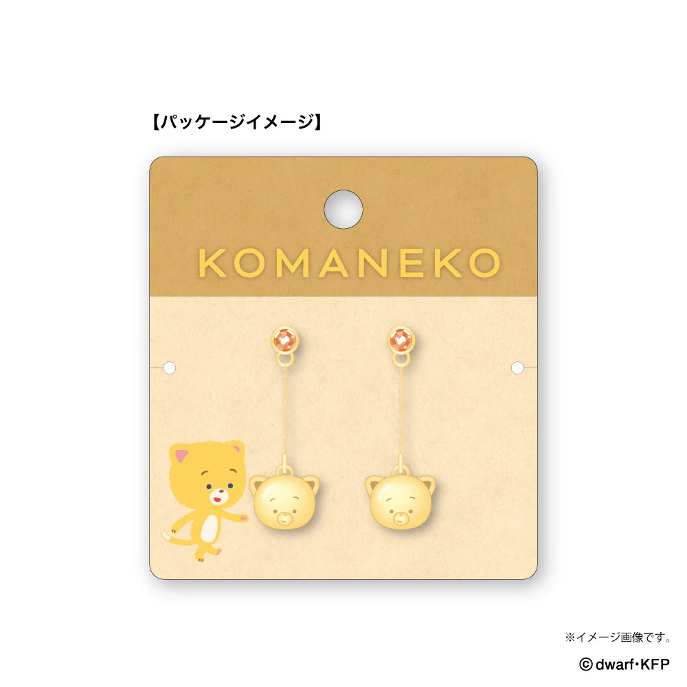 こまねこピアス/イヤリング
