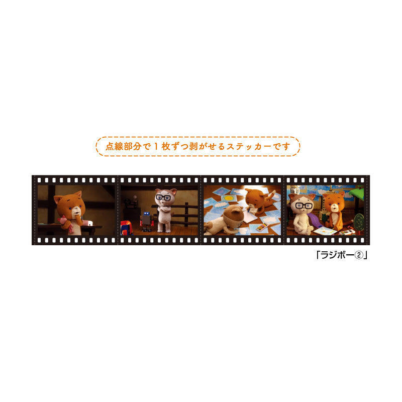 こまねこ映画フィルム風ステッカー