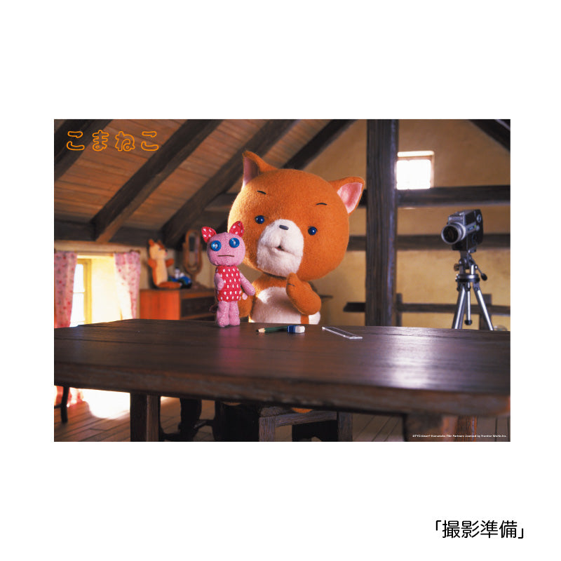 こまねこアートフォトポスター