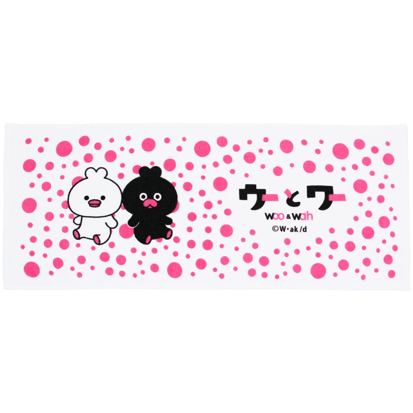 「ウーとワー」フェイスタオル(おすわりドット)