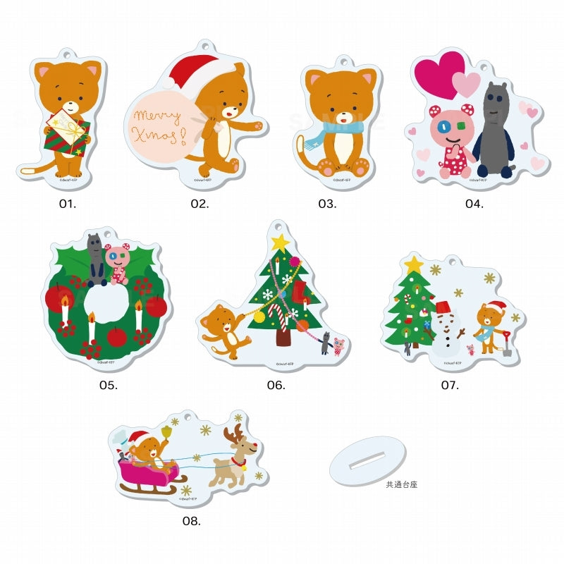 こまねこまるっとスタンドキーホルダー 第2弾【クリスマス】(全8種